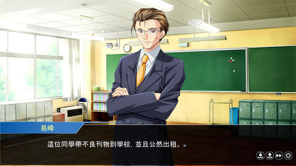 誰是犯案者 Who is the Criminal 截图
