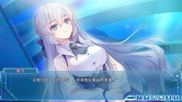 湛蓝牢笼 Rail of Möbius 截图