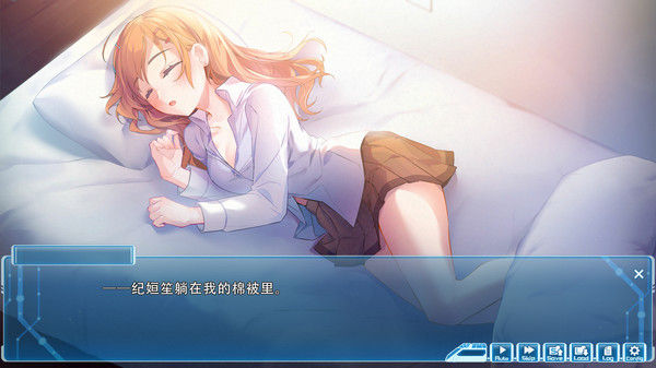 湛蓝牢笼 Rail of Möbius 截图