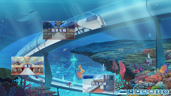 湛蓝牢笼 Rail of Möbius 截图