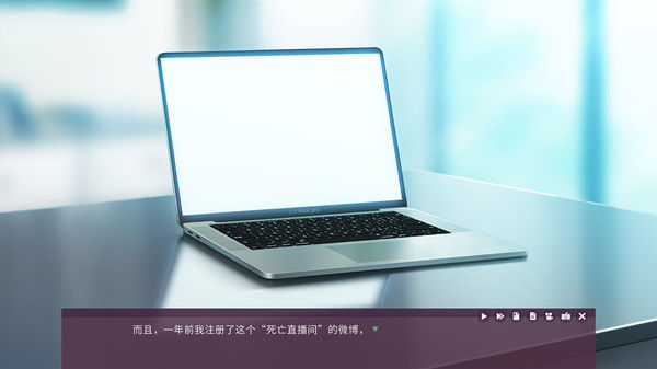 死亡直播间 截图
