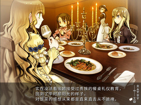 漆黑的夏尔诺斯 截图