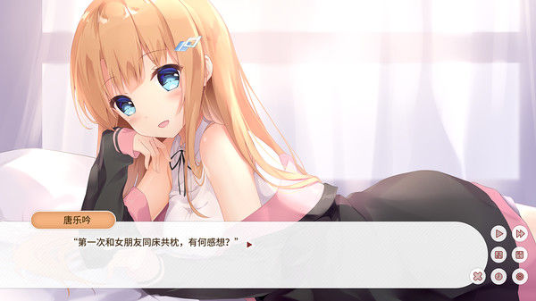 梦末 截图