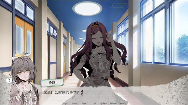 妄想症：Deliver Me 截图