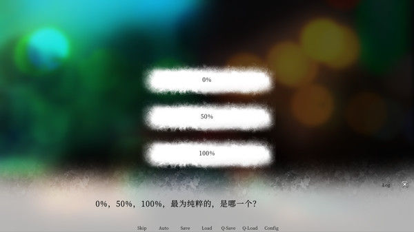 妄想症：Deliver Me 截图