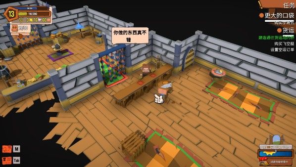创造！云岛工坊（Craftlands Workshoppe） 截图