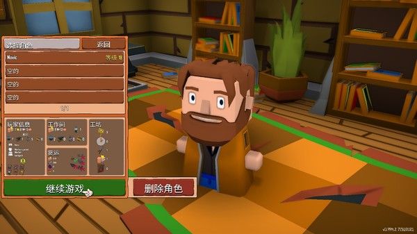创造！云岛工坊（Craftlands Workshoppe） 截图