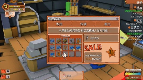 创造！云岛工坊（Craftlands Workshoppe） 截图