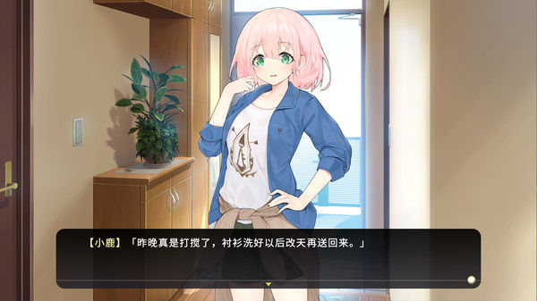 女装少年短发妹 截图