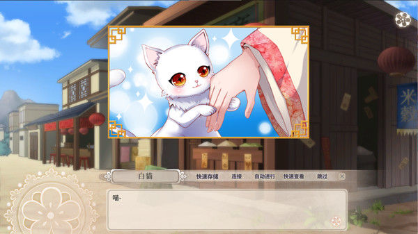 九云梦 截图