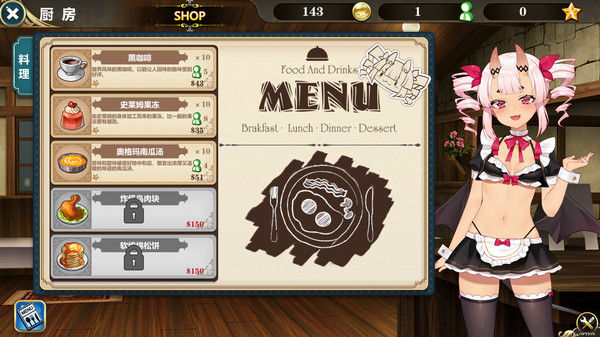 ~在魔界当女仆~恶魔天使与勇者的秘密喫茶店 截图