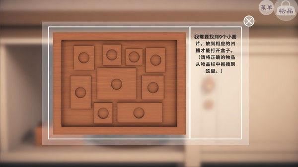 许愿石 截图
