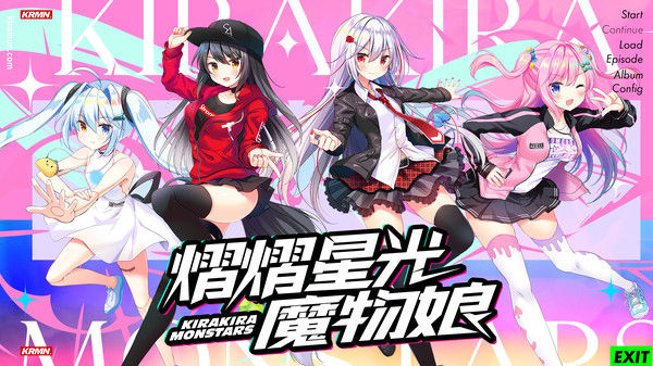 熠熠星光魔物娘 截图