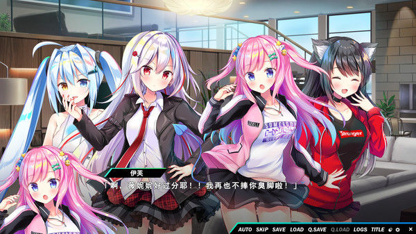 熠熠星光魔物娘 截图
