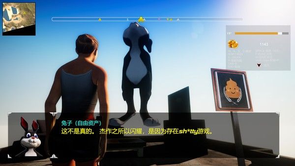 创伤宝藏3/Treasure of Cutuma 3rd 截图
