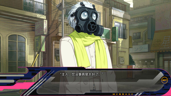 戏剧性谋杀/DRAMAtical Murder 截图