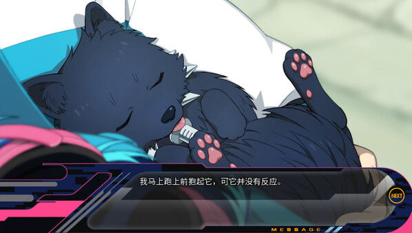 戏剧性谋杀/DRAMAtical Murder 截图