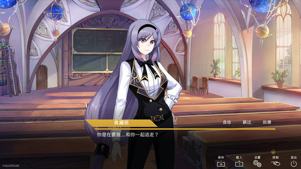 黄金百合 - 百合向视觉小说 截图
