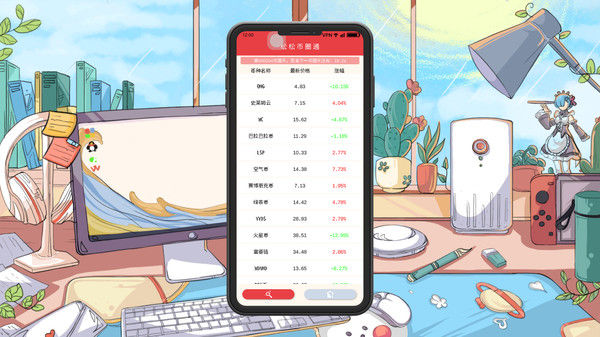 舔狗模拟器 截图