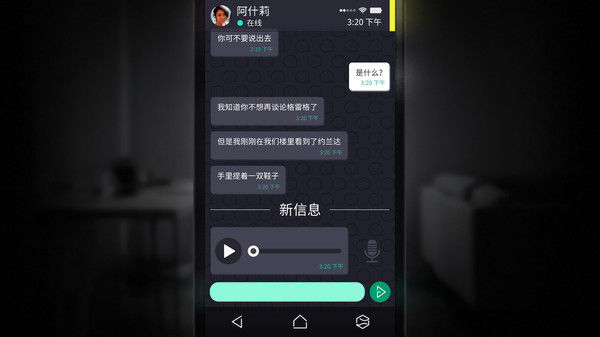 拟像/SIMULACRA 截图