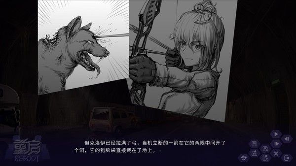重启 截图