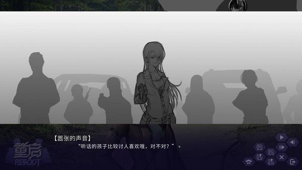 重启 截图
