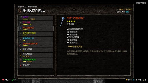 烛火地牢/Tallowmere 截图
