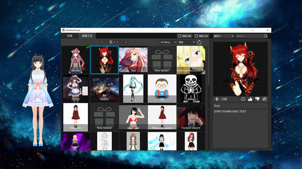 桌宠：伊尔薇娅/Desktop Kanojo 截图