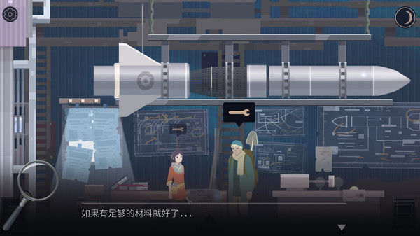 OPUS：灵魂之桥 截图
