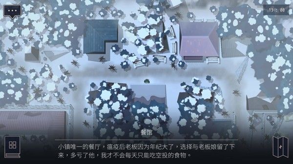 OPUS：灵魂之桥 截图