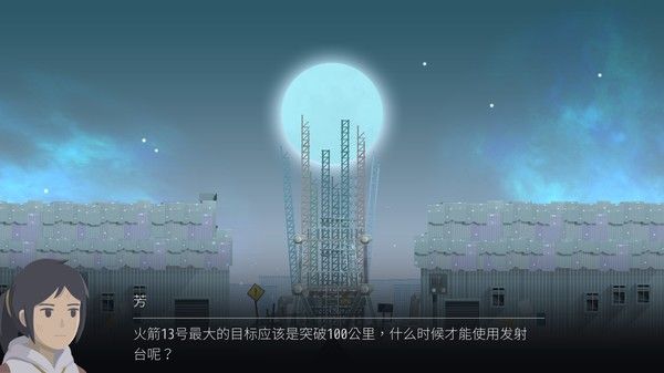OPUS：灵魂之桥 截图