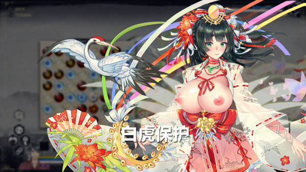 Re:命运/Re:DESTINY 截图