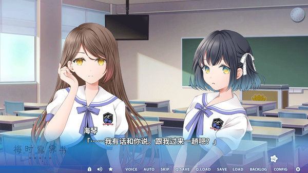 梅时露霁书~雨潺海汐间~ 截图