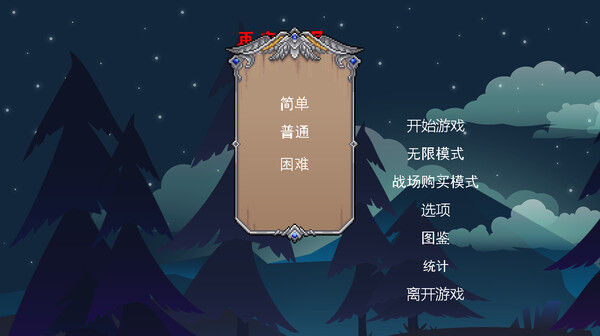 再来一局能否组成最强阵容 截图