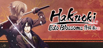 薄樱鬼真改：华之章/Hakuoki: Edo Blossoms