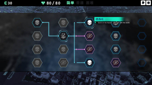 反图灵测试/Anti-TuringTest 截图