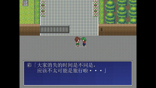 茜镇怪异录 截图