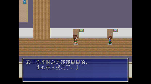 茜镇怪异录 截图