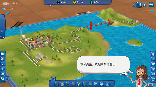 小小乌托邦 Tinytopia 截图