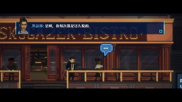Lacuna – 黑暗科幻冒险 截图