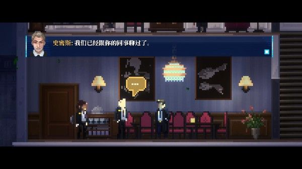 Lacuna – 黑暗科幻冒险 截图