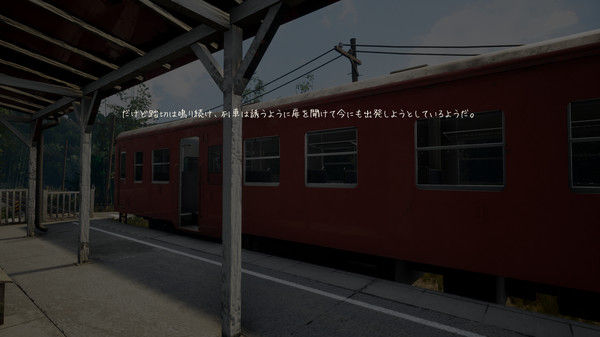 追忆列车　NOSTALGIC TRAIN 截图