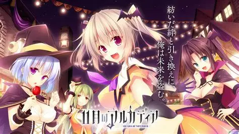 11月的理想乡 截图