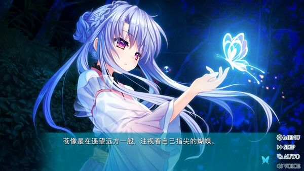 夏日口袋/Summer Pockets REFLECTION BLUE 截图