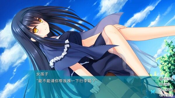 夏日口袋/Summer Pockets REFLECTION BLUE 截图