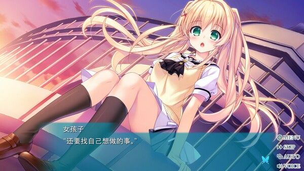 夏日口袋/Summer Pockets REFLECTION BLUE 截图
