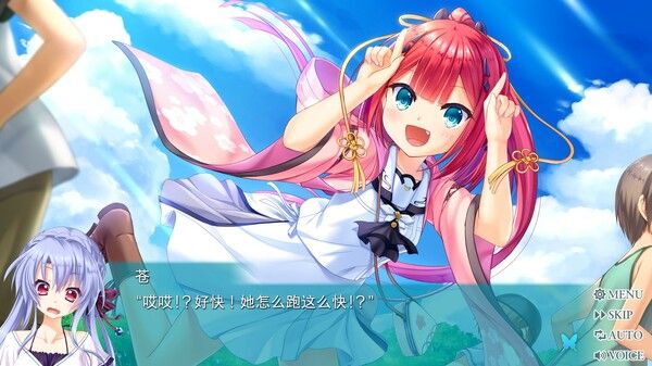 夏日口袋/Summer Pockets REFLECTION BLUE 截图