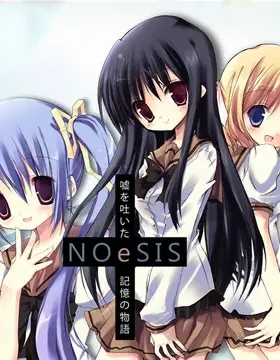 NOeSIS系列 截图
