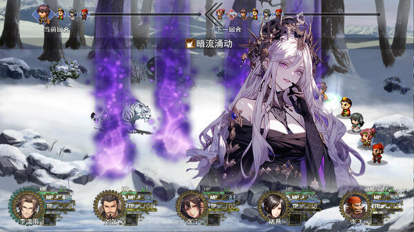 三国真龙传 截图