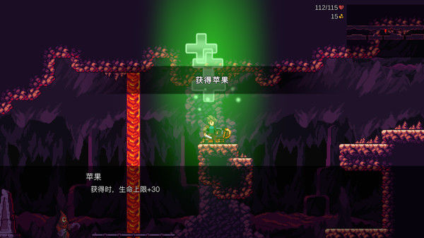 无名骑士 截图